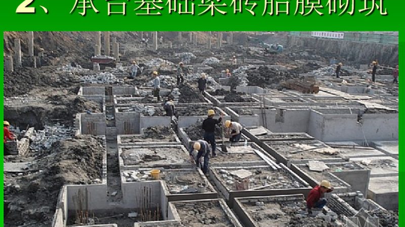 建筑工程承包报价对比分析的五大关键点